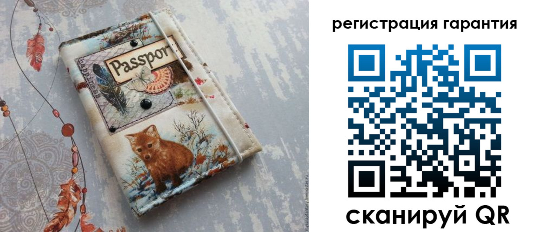 временная регистрация купить в Шатуре