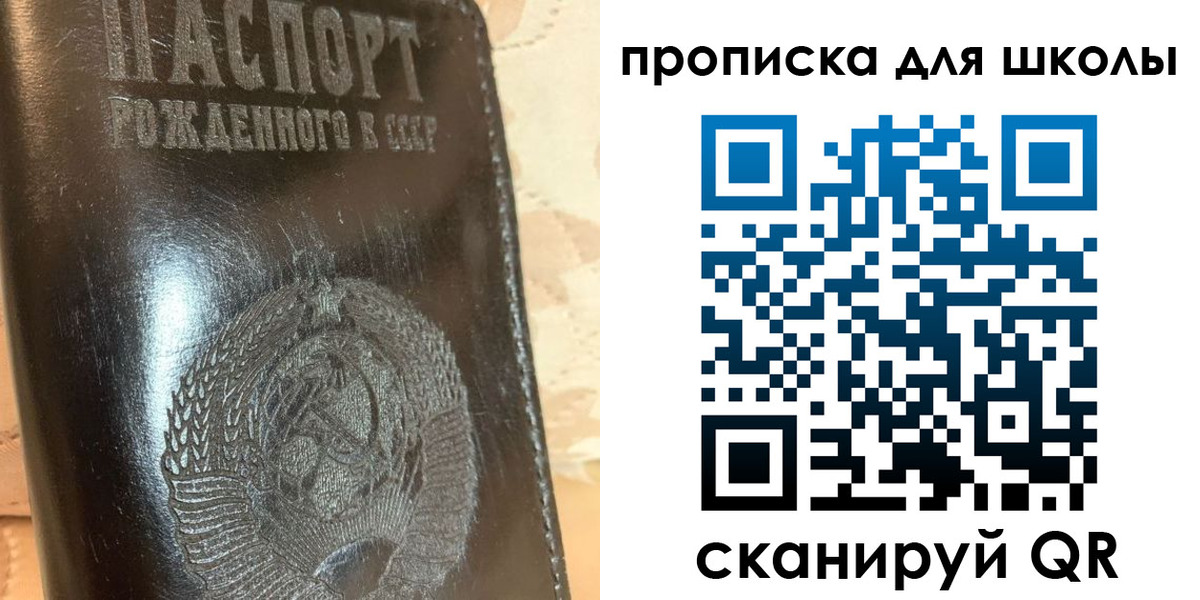 прописка поиск в Шатуре