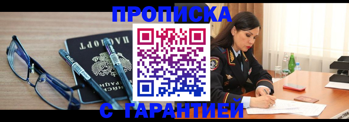 найти адрес прописки в Шатуре