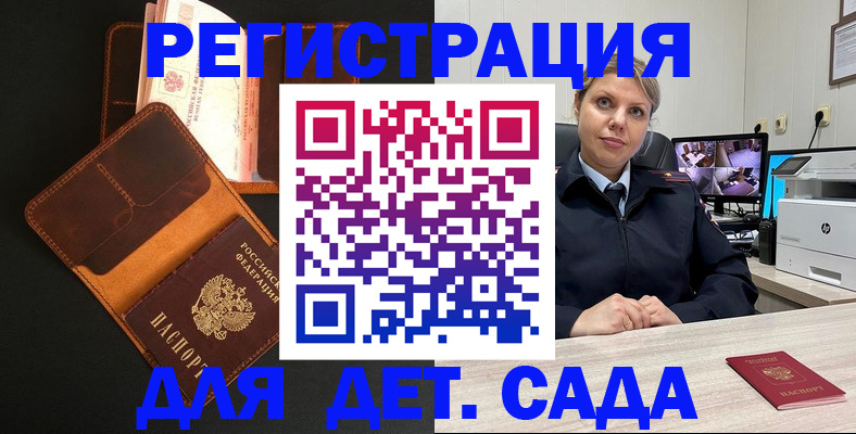 форма 3 в Шатуре