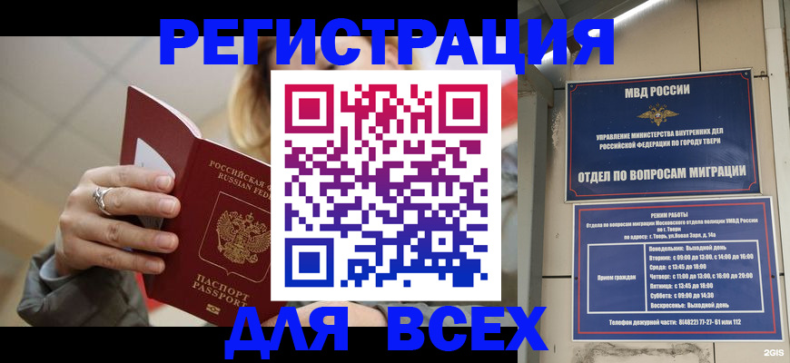 найти адрес прописки в Шатуре
